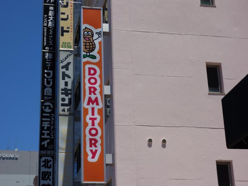 Ken'S House Hotel Osaka Exterior photo
